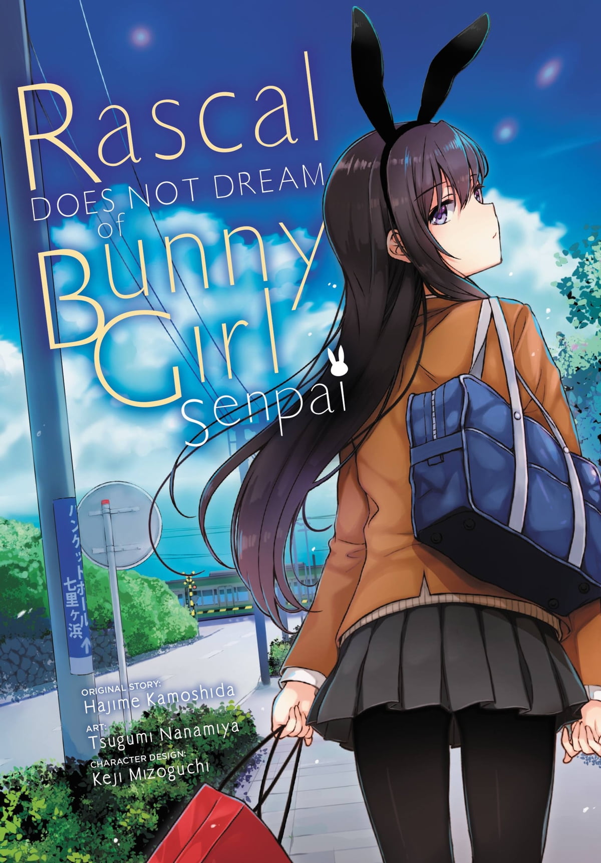 Bunny Girl Senpai