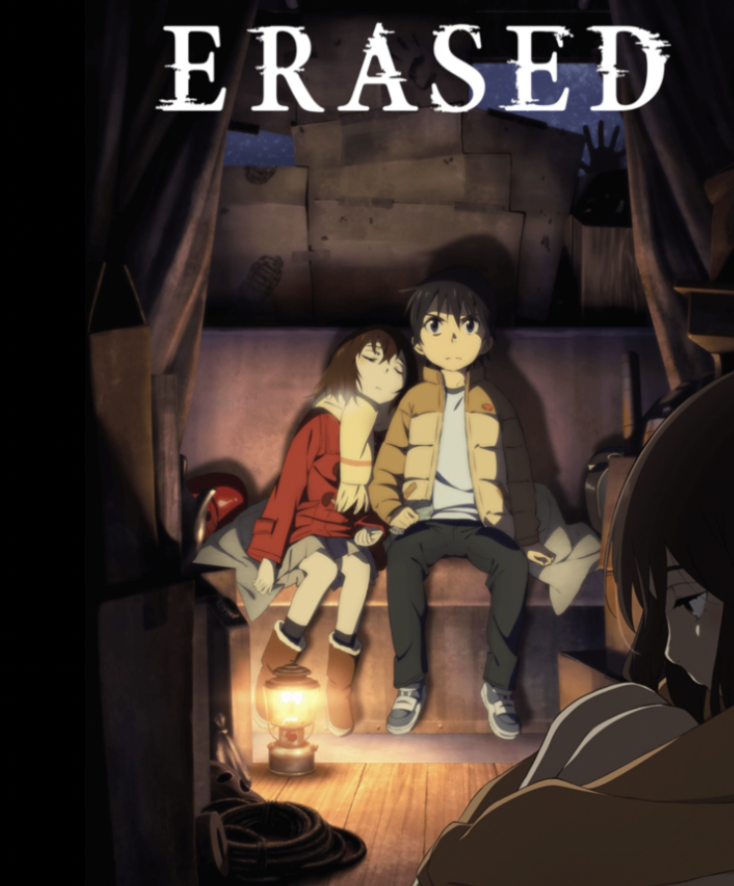 erased