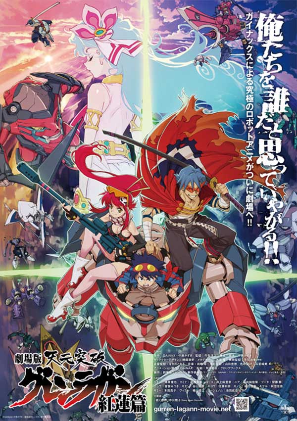 Gurren Lagann