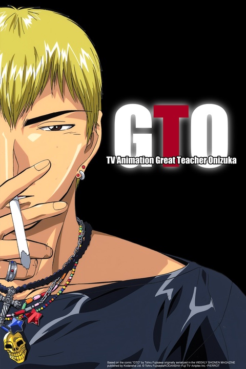 Onizuka