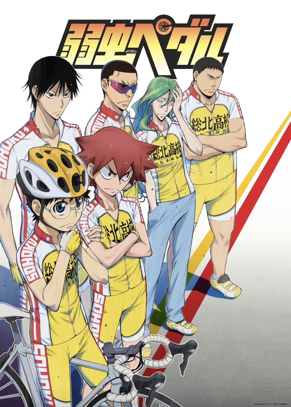 Yowamushi Pedal